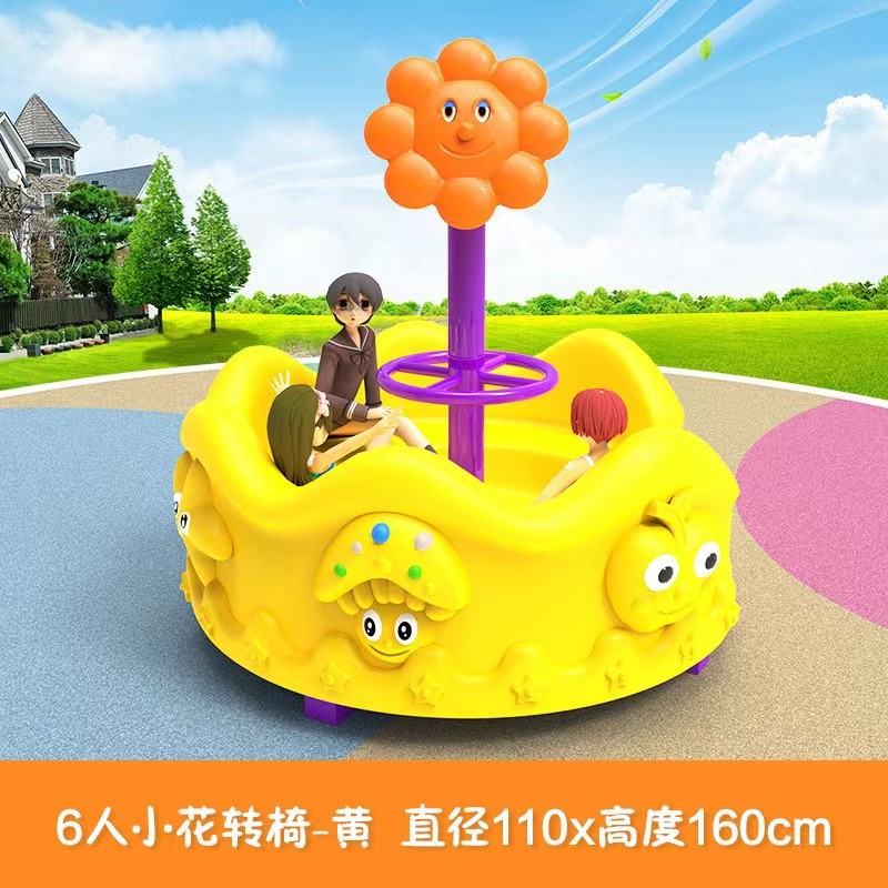 子供用屋外プラスチック製遊具、幼稚園用回転椅子、動物シーソー - Kids Outdoor Area のレビューと価格
